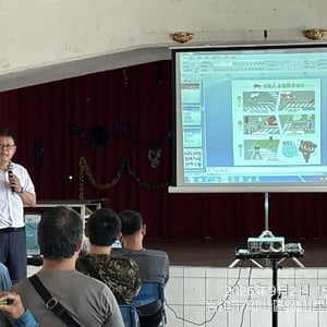 高雄市政府警察局