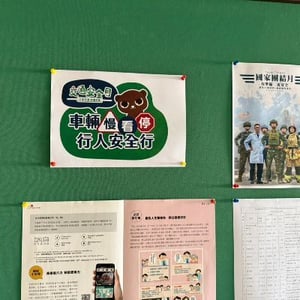 臺中市車鑑會