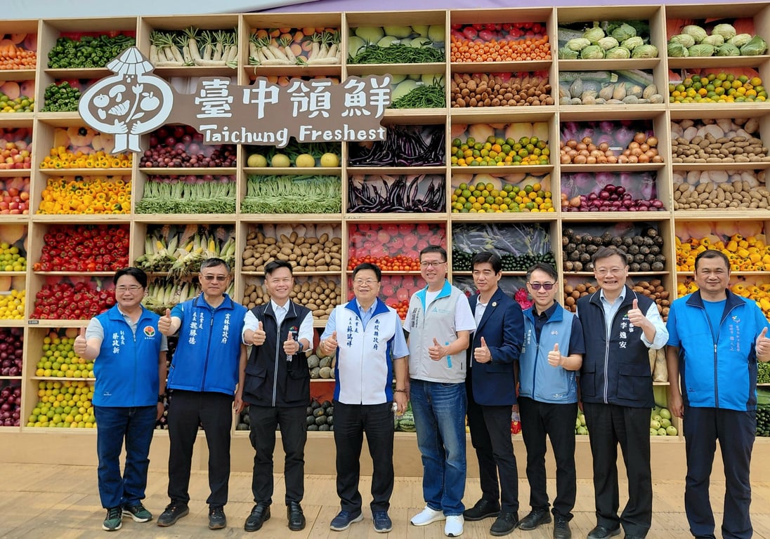 「2025中台灣農業行銷展售會」登場！ 　花開三盛事聯手展現農業最「鮮」魅力