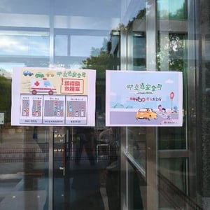 財政部北區國稅局花蓮分局