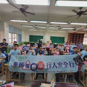 公路局新竹區監理所