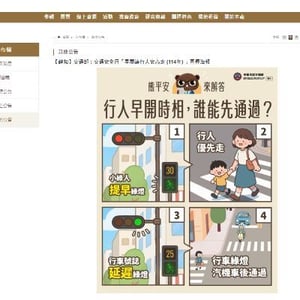 國立中正紀念堂管理處