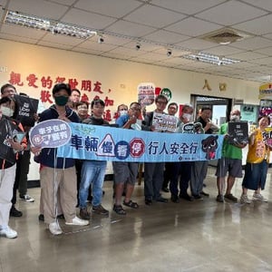 臺中區監理所彰化監理站