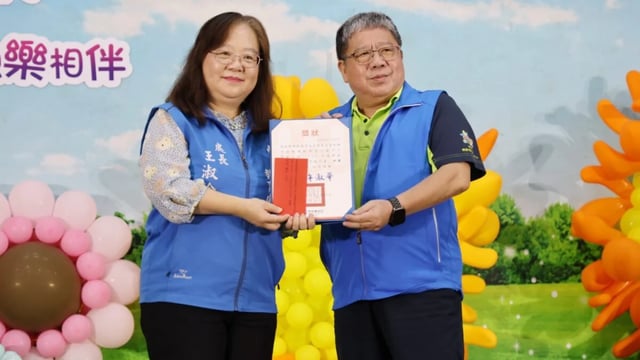 ...