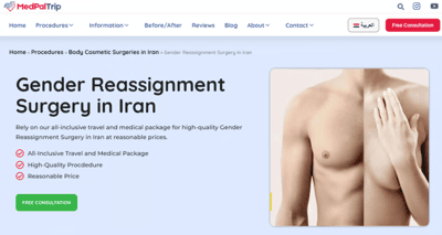 身體髮膚，想變就變?