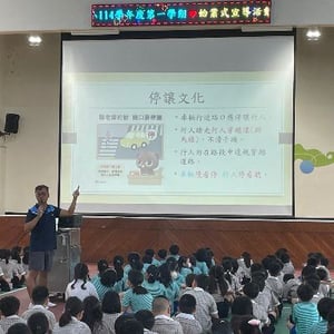 台南市麻豆區麻豆國小