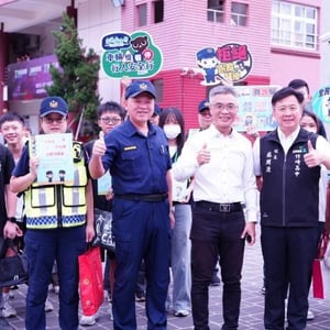 嘉義縣警察局
