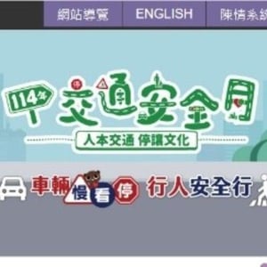 臺北市殯葬管理處