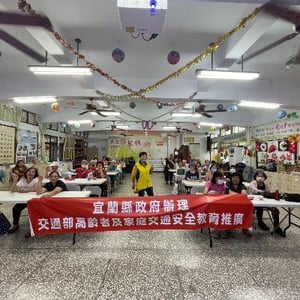 宜蘭縣政府教育處