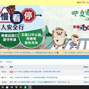 彰化縣永靖鄉福德國小