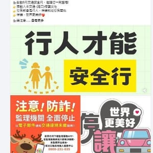 嘉義區監理所雲林監理站