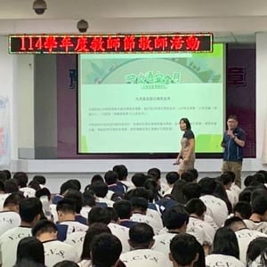 豫章高級工商職業學校