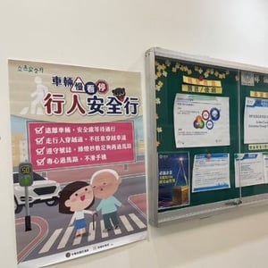 桃園市政府勞動局