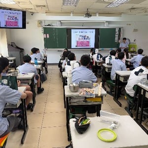 新北市南山中學