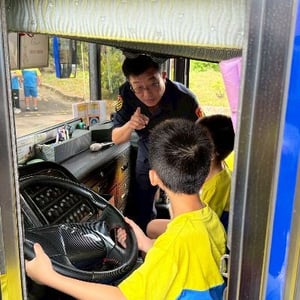 基隆市安樂國民小學