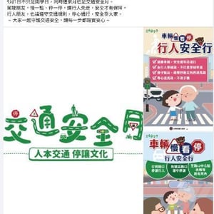 香山國小
