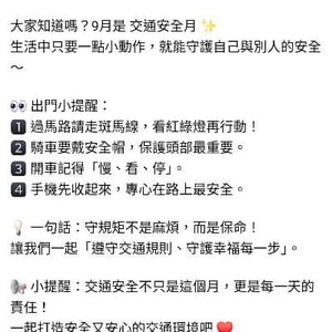 北區國稅局蘆竹稽徵所