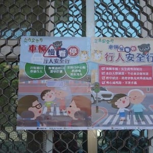 苗栗縣南庄鄉戶政事務所