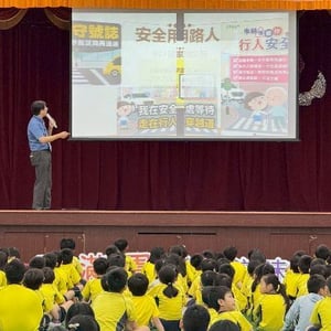 新北市樹林區柑園國民小學