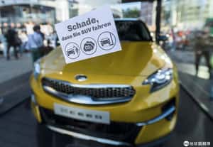 既不環保又危險 德國民眾呼籲政府制定休旅車禁令