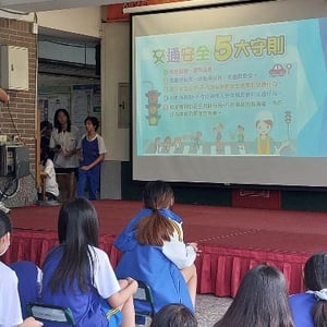 新北市立汐止國民中學