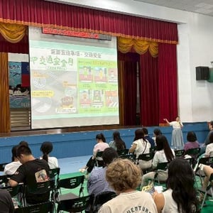 臺北市大安區銘傳國小