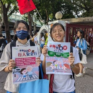 臺北市立中山女子高級中學