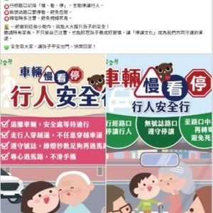 新北市新莊區昌平國民小學