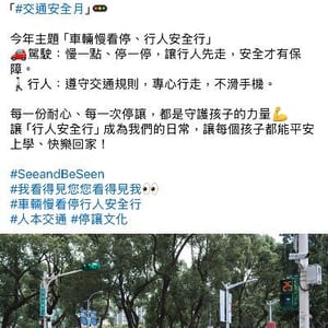 交通局
