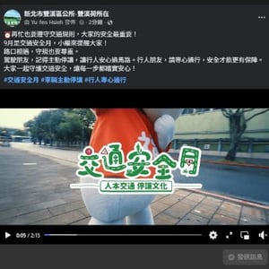 新北市雙溪區公所