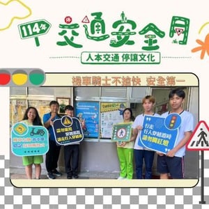 高雄市政府教育局