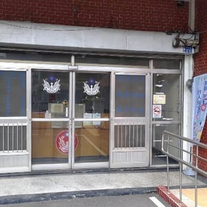 深水派出所