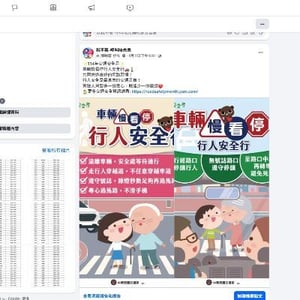 新北市政府稅捐稽徵處