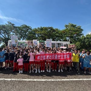 臺南市立將軍國中