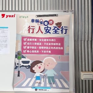 和泰移動服務股份有限公司