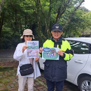 臺中市政府警察局和平分局