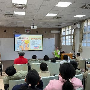 彰化縣大園國民小學