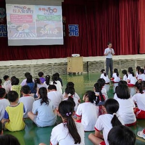 臺中市西屯區泰安國民小學