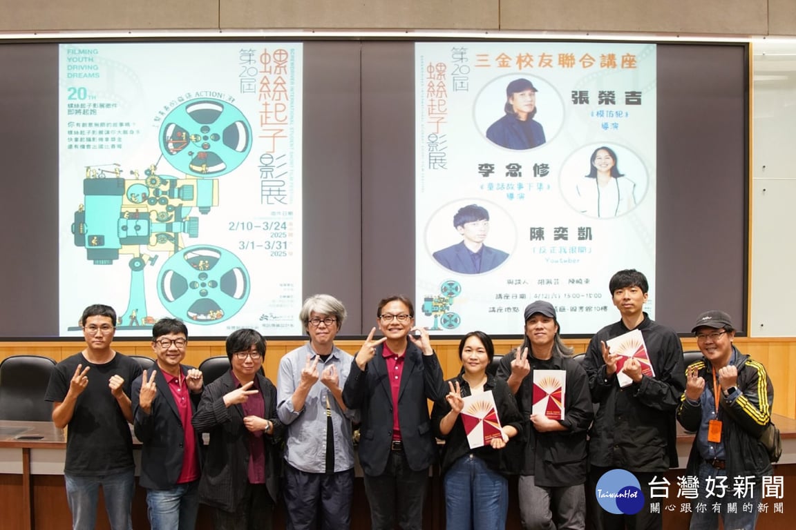 第60屆金鐘獎　崑山科大入圍25項居各大學之冠