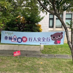 溪州鄉樂齡學習中心