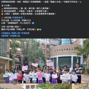 第一分局第五組