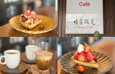 新竹不限時咖啡廳推薦｜暗室微光老宅咖啡館：東區人氣必訪的療癒空間 – Maji食尚旅圖