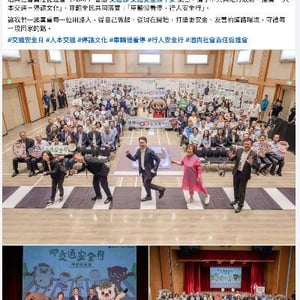 酒與社會責任促進會