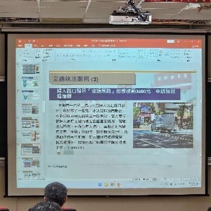 台中市新社區大南國民小學