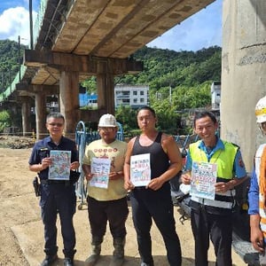 警察局(瑞芳分局)
