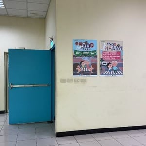 交通部鐵道局東部工程分局