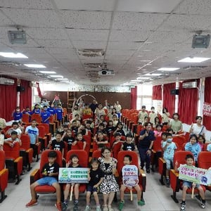 苗栗縣銅鑼鄉中興國民小學
