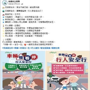 農村發展及水土保持署