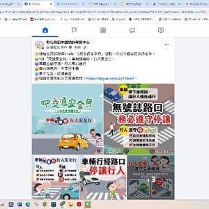 田中鎮樂齡學習中心