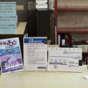 新北市圖樹林大安閱覽室